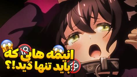 سکس انیمه|anime.